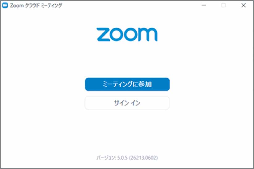 zoomDL画面